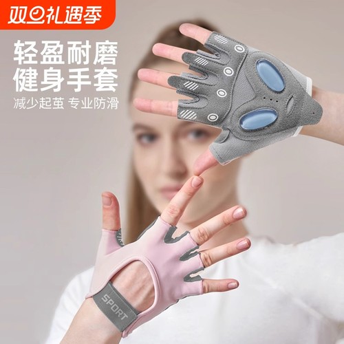 夏季半指运动手套女健身训练防滑