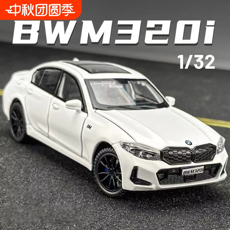 132合金宝马3系汽车模型声光