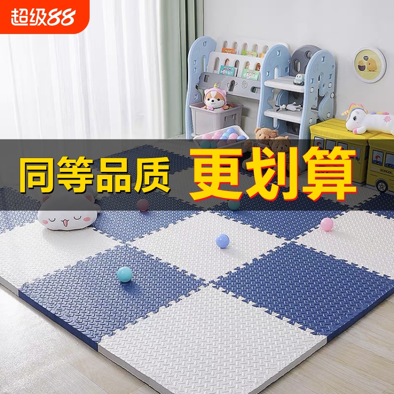 鑫岳拼接款泡沫地垫儿童爬行垫