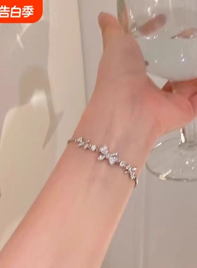 蝴蝶结抽拉手链女2024年ins小众设计高级感新款闺蜜锆石手饰手镯