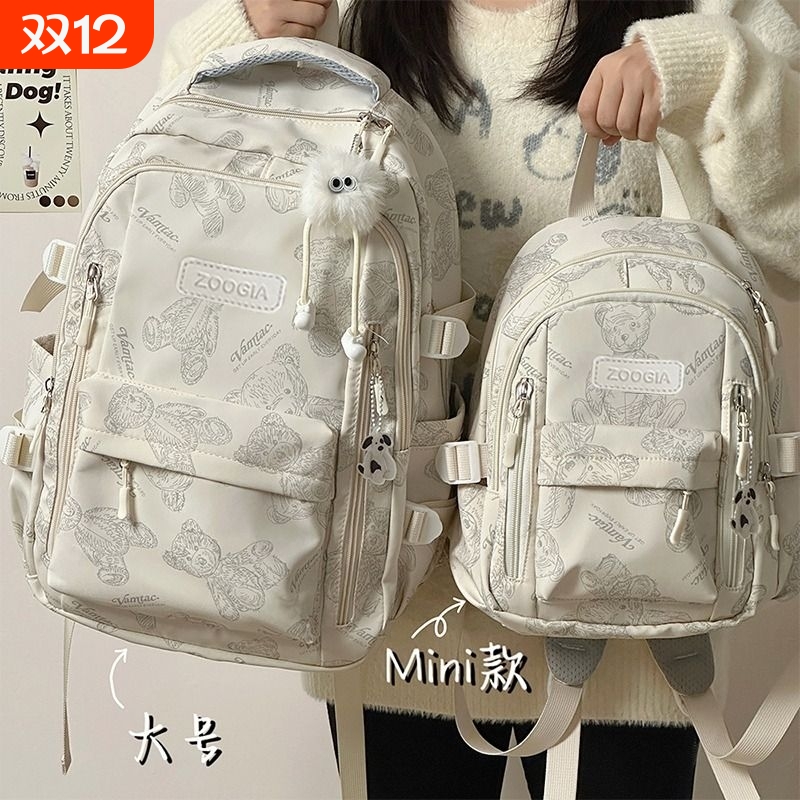 书包女生大学生高颜值初中生高中