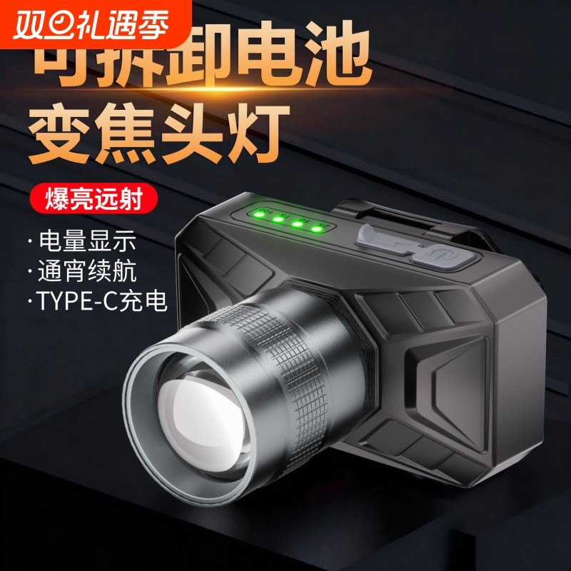 新款头灯强光充电超亮超长续航变焦户外头戴式手电筒夜钓疝气矿灯