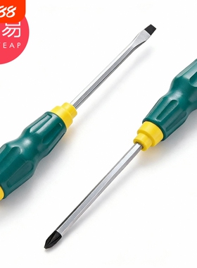 穿心螺丝刀A1vo001-十字一字批头起子可敲击螺丝刀家用工具