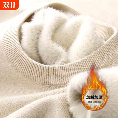 加绒加厚保暖一体绒圆领毛衣男修身内搭男士针织打底衫冬发热黑色