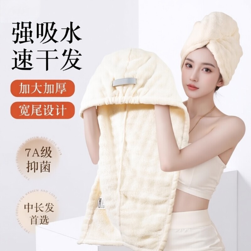 新款干发帽子超强吸水速干女士加厚毛巾洗头发包头巾浴帽长发厚款