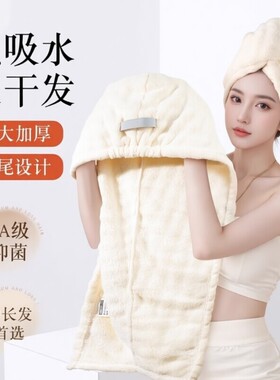 新款干发帽子超强吸水速干女士加厚毛巾洗头发包头巾浴帽长发厚款