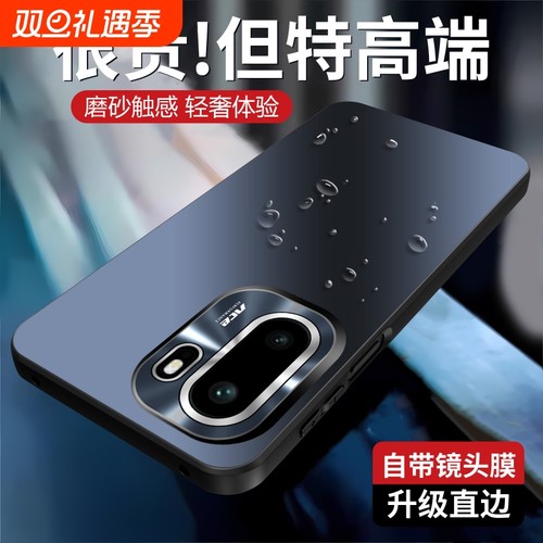 摩奇仕适用一加ACE5Pro手机壳1+ace6保护套新款自带镜头膜全包商务男女款简约时尚高颜值防摔
