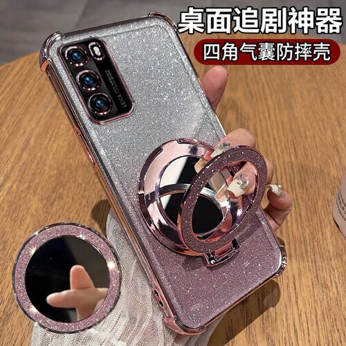 四角气囊防摔适用华为p40手机壳女新款Mate70高级感闪粉p70镜子磁吸支架P60镜头全包高档nova13软硅胶套