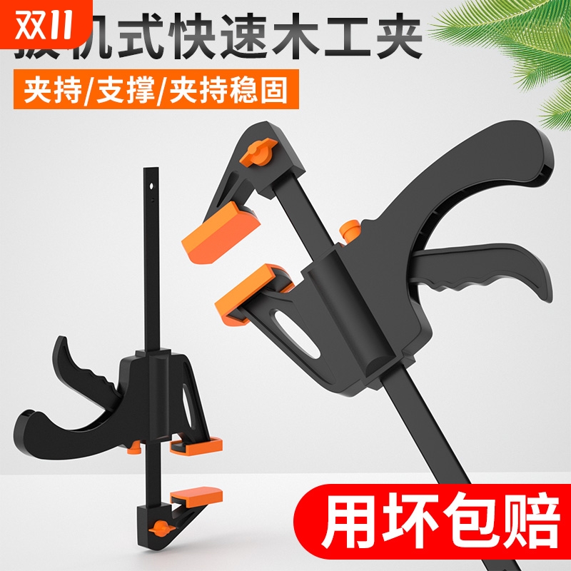 f夹木匠夹紧器木工夹子固定器g字