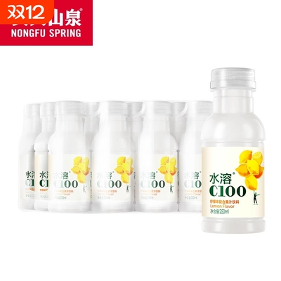 农夫山泉水溶C100柠檬味复合果汁西柚味250ml饮品小瓶装好喝