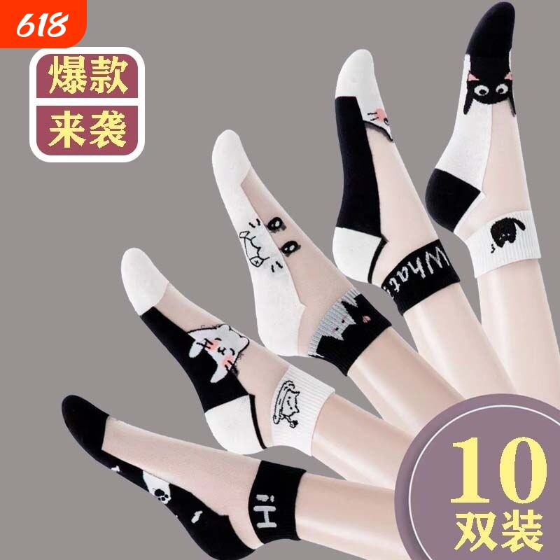 丝袜袜子女短袜夏季薄款水晶袜冰丝玻璃丝耐磨黑色纯棉底透明防滑