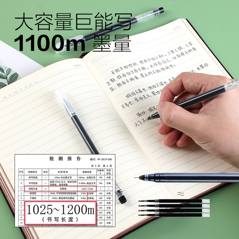 BEIFA 대용량 젤 펜 0.5 MM 블랙 스트레이트 액체 볼펜 학생 시험 대학원 입시 붓펜 사인 펜 교사 전용 블랙 필기구 볼펜 수성펜 카본