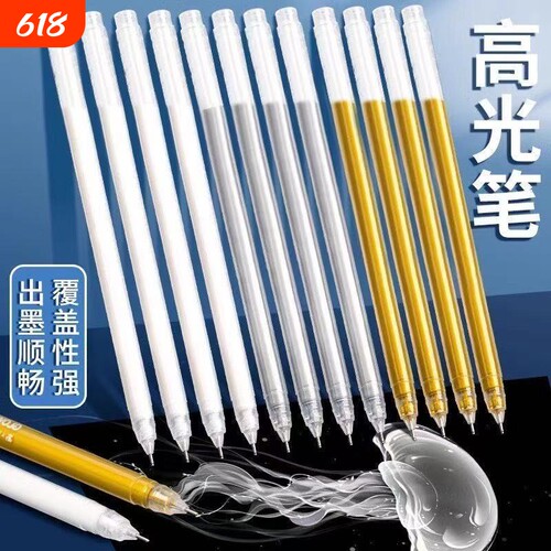 美术高光笔白色金色银色黑卡纸专用笔0.6mm白色签字笔手帐记号笔画画勾线绘画笔手绘漫画油漆笔黑底写白字