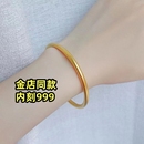 金店同款 爆款 古法磨砂传承手镯越南沙金女黄金色手环实心镀金珠宝