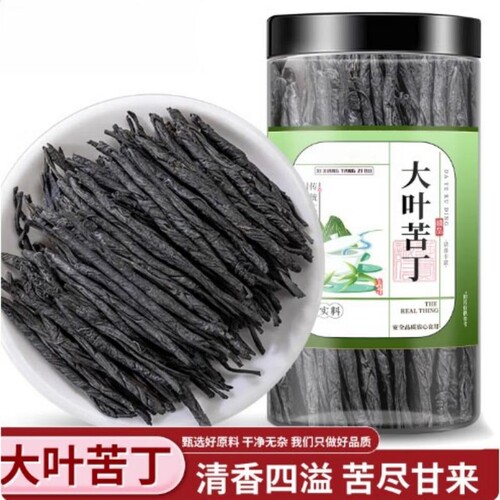 大叶苦丁茶中药材500g特级海南丁冬青科大叶苦丁茶优选小叶苦丁茶