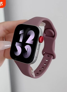 一体式小蛮腰硅胶表带适用华为watchFIT4pro华为手表FIT4FIT3表带