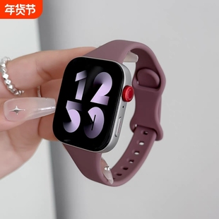 一体式小蛮腰硅胶表带适用华为watchFIT4pro华为手表FIT4FIT3表带