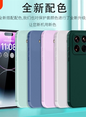 多型号适用小米17手机壳mix4/8青春版/civi全包边15spro全包14pro潮牌12sultra简约9se软胶13pro液态硅胶卡通