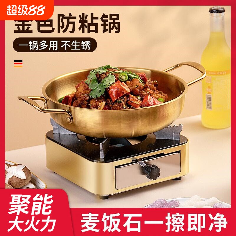 酒精炉小干锅专用锅仔炉子商用火锅卡式炉小火锅干锅锅具家用固体