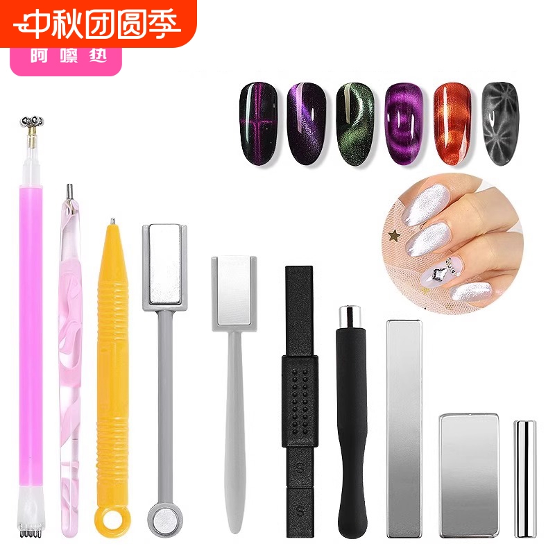 美甲磁铁A1pn0-易上手猫眼专用磁吸花纹双头多功能磁力笔造型