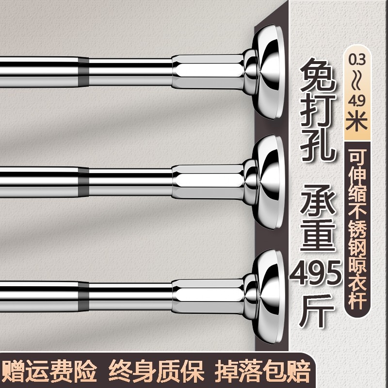 伸缩杆晾衣杆免打孔卫生间支撑浴帘杆毛巾杆挂衣柜撑杆晾衣架窗帘