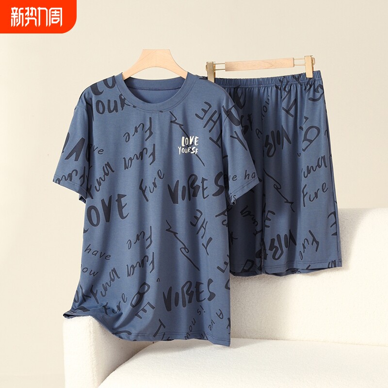 睡衣男薄款春夏季莫代尔冰丝短袖2024新款穿休闲短裤家居服高级感