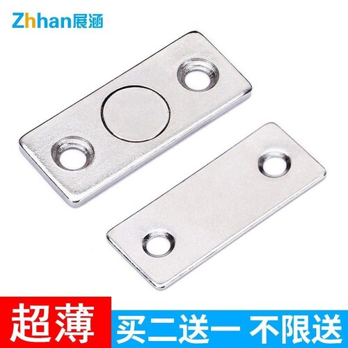 免打孔超薄隐形门吸推拉门衣柜门磁吸双磁铁移门柜吸强磁微型磁碰
