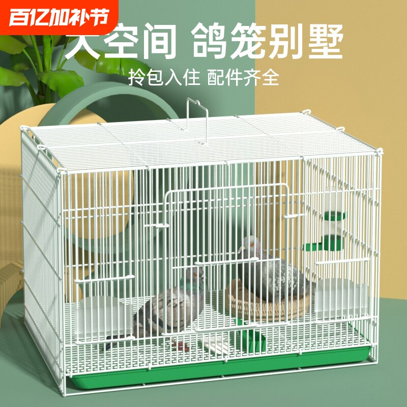 牡丹玄凤鸟笼八哥虎皮鹦鹉中大型电镀加粗养殖笼大号金属繁殖鸟笼