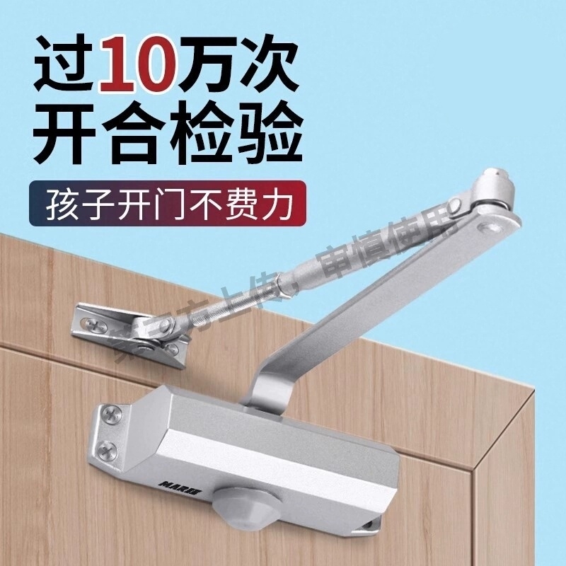 【原装精工】自动关门闭门缓冲器