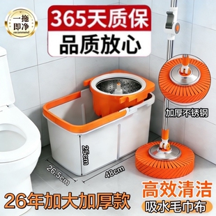 欧露士【加大加厚】旋转拖把桶家用甩干自动脱水式2026新款拖把布