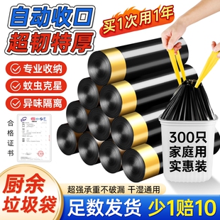 加厚抽绳垃圾袋家用手提式黑色大号厨房自动收口塑料袋实惠装收纳