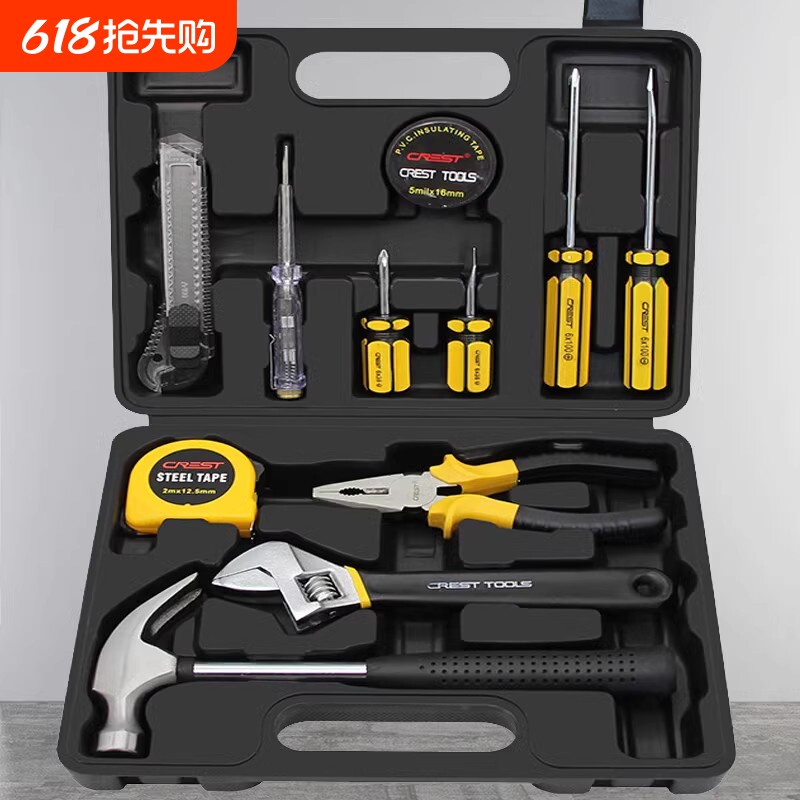 家用工具箱套装五金电工螺丝刀钳子万能全套组合多功能电钻电动