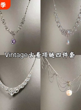 Vintage古着 Banquet Star River项链