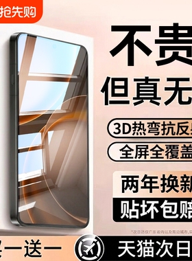 适用OPPOFindX9Ultra手机膜FindX9sPro钢化膜X8s高清X8防摔X9Pro抗指纹X7全覆盖X7Ultra防窥屏幕保护贴膜