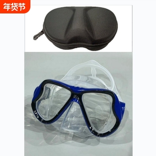 潜水镜盒潜水面镜面罩收纳盒 抗压便携护目镜盒滑雪镜盒厂家批发