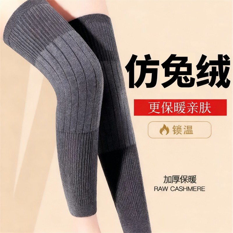 1双加绒加长护膝男女秋冬防寒长筒套护腿套,居家日用,护膝/护腰/护肩/护颈,淘宝优惠券,粉丝福利购,淘宝优惠卷