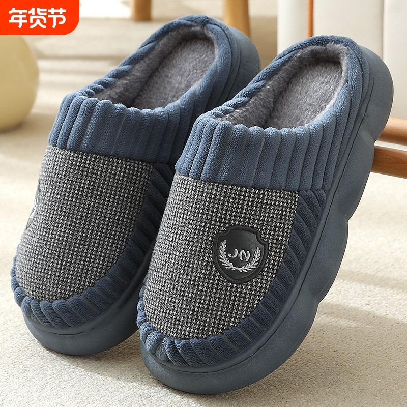 男士棉拖鞋毛毛鞋保暖防滑加厚底冬天厚底托鞋秋冬季女生棉鞋耐磨,居家布艺,居家棉拖/棉鞋,淘宝优惠券,粉丝福利购,淘宝优惠卷