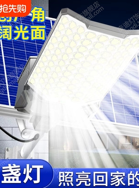 新款太阳能户外路灯别墅门口庭院超亮新农村大功率工程LED道路灯