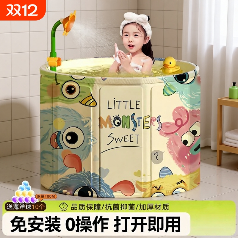 旅行梦成人儿童通用折叠沐浴桶