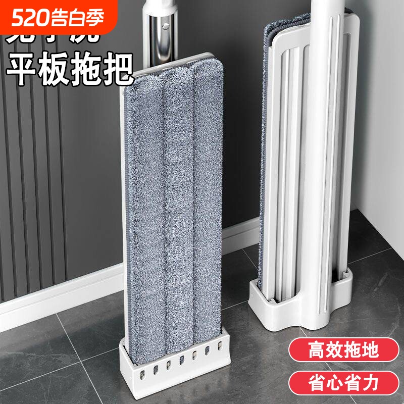 2026新款平板拖把家用一拖净干湿两用拖把家用免手洗大尺寸高质量