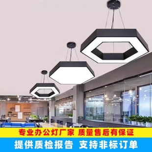 办公室吊灯商用健身房造型灯六边形LED圆环形灯棋牌室餐厅异形灯