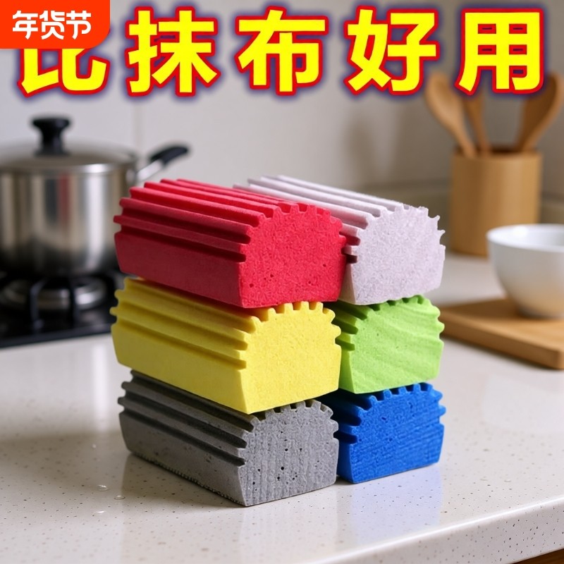 清洁棉海绵擦厨房不沾油吸水家用多功能海绵擦洗车去污吸水清洁棉