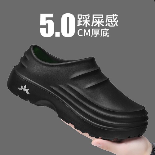 厨师鞋防水防滑轻便低帮鞋