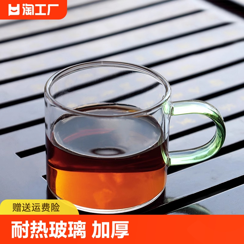 玻璃小茶杯茶具套装带把耐热透明功夫加厚品茗主人杯子家用6只装