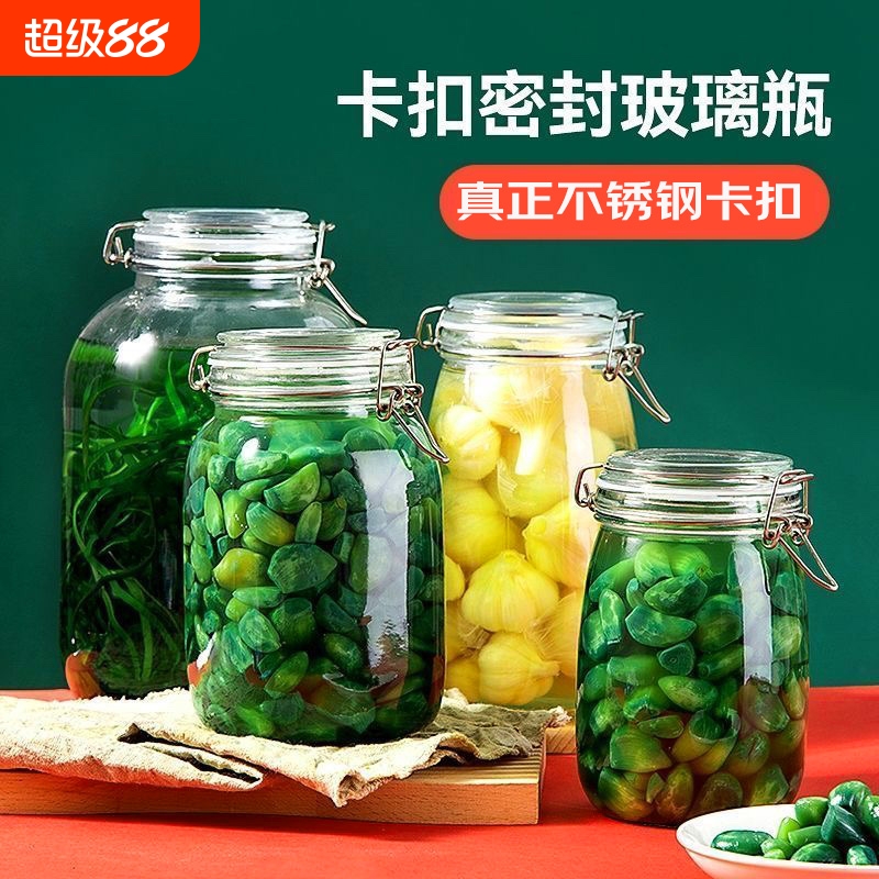 柚子泡菜五谷杂粮食品玻璃密封罐