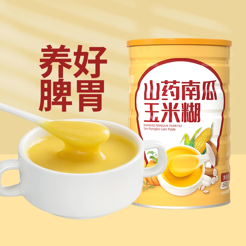山药南瓜玉米糊羹早餐代餐食品冲饮米糊粉即食饱腹粗粮粥