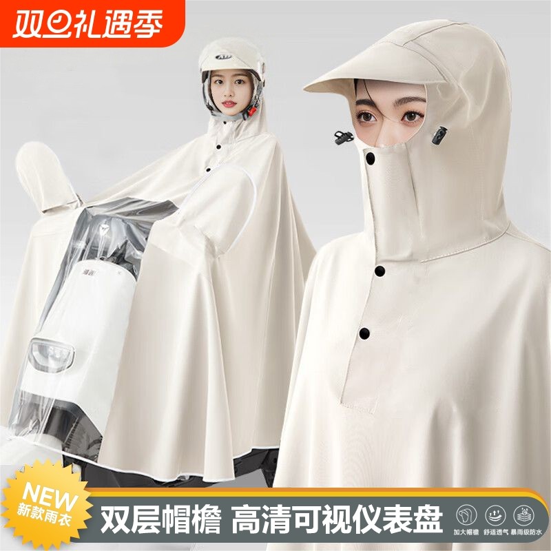 电动车雨衣长款全身加大防暴雨男女款成人摩托电瓶车专用一体雨披