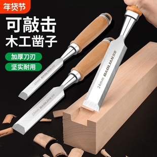 精工手工木工刨子削木神器一字修边手推滚刨木匠鸟凿刀