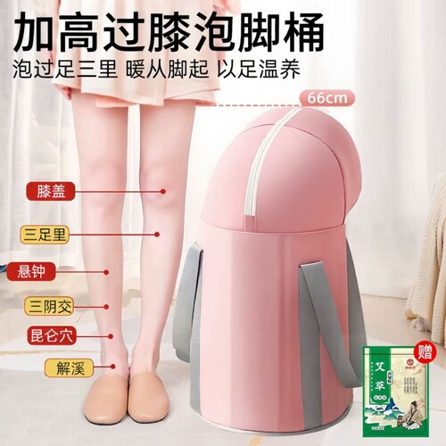 泡脚桶新款过膝加厚泡脚桶便携式