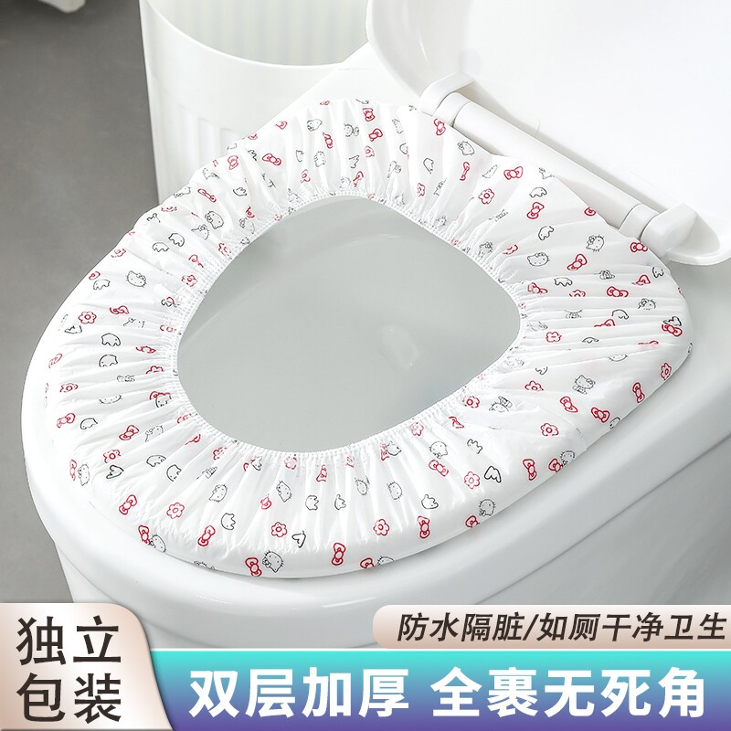一次性马桶坐垫套装旅行酒店家用无纺布坐便套产妇便携防水马桶套